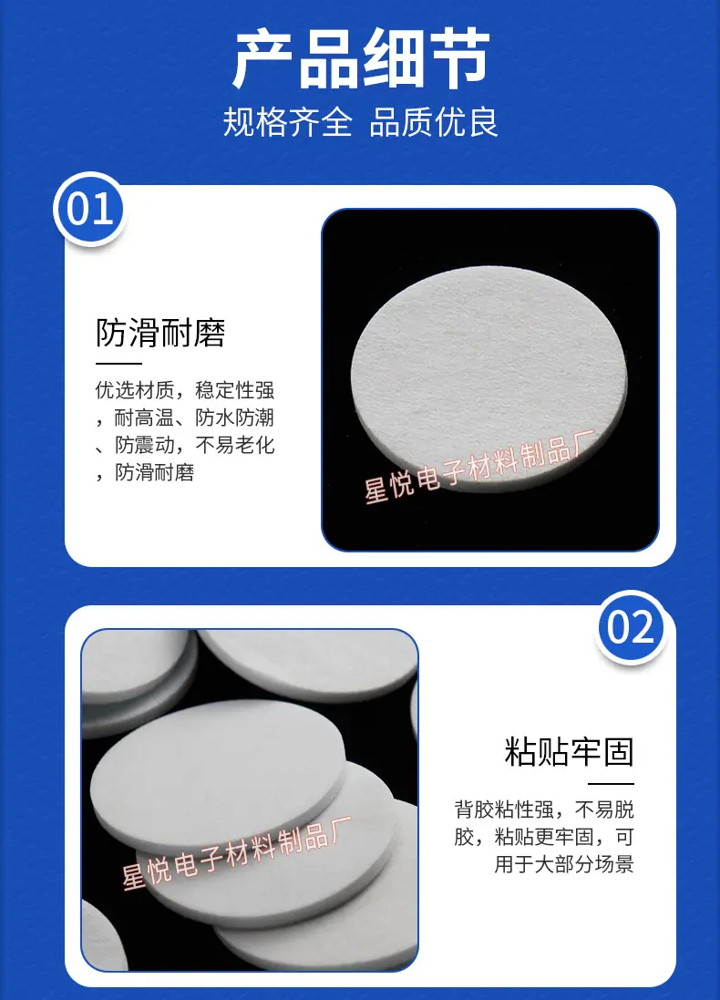 圆形毛毡垫片详情_08.jpg