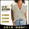 Suéter de Mujer 2026 con Acabado de Alta Gama, Nuevo Estilo de Verano, Camiseta de Punto Corta de Manga Corta con Cuello en V Más Vendida, Top Casual Versátil