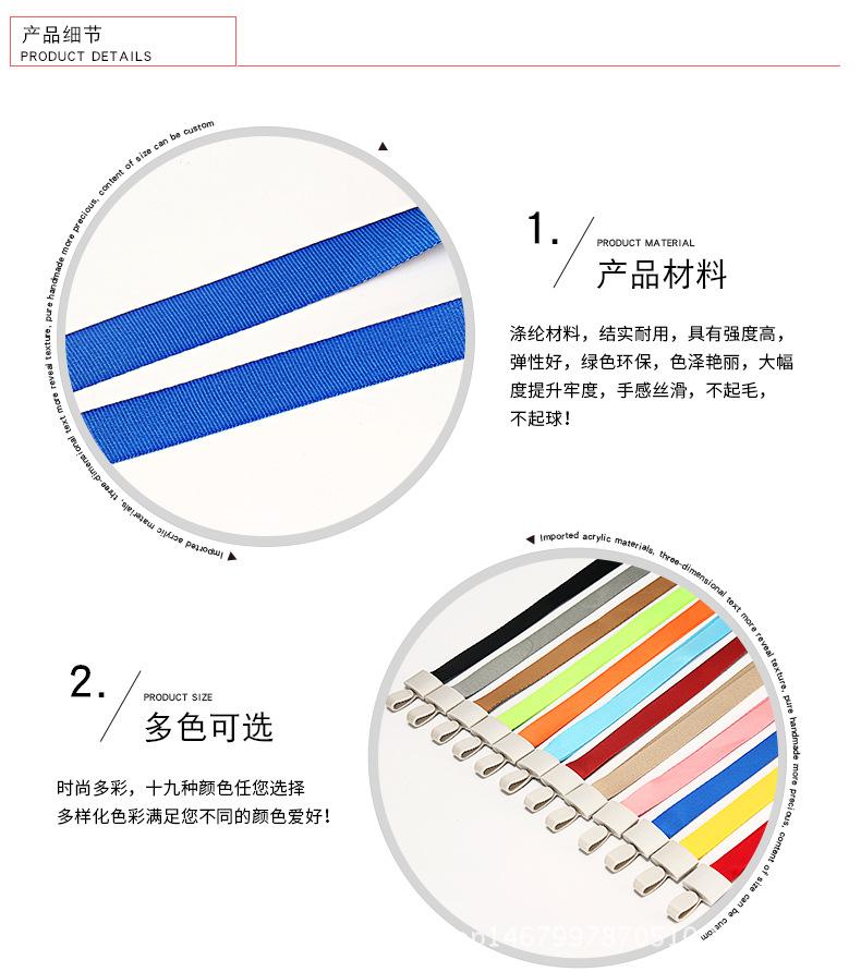 2件套挂绳_13.jpg