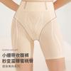 Yu Zhaolin Calça Fina de Verão Cintura Alta Modeladora de Barriga Levanta Bumbum para Mulheres com Barriguinha Pós-parto Modeladora de Cintura Modeladora de Quadril Calça de Segurança