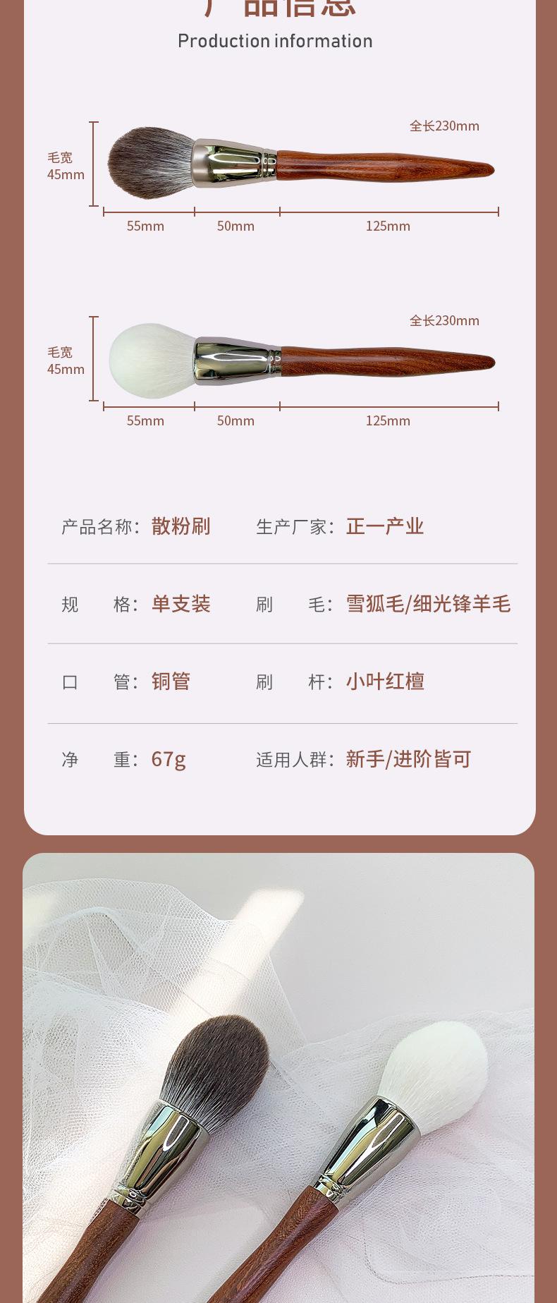 详情页_06.jpg