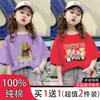 Crianças Médias e Grandes Design Infantil Senso de Estilo Nicho Estilo Coreano Solto Verão 2026 Novo Camiseta Manga Curta Meninas Top 100% Algodão