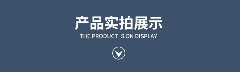 最终版详情页_15_副本