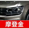 5. Pintura de retoque blanca especial para SAIC Volkswagen Lavida, Passat, Tiguan y Polo - una solución para reparar rayones