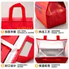 2026 Nuevo Estilo Zongzi Empaque Caja de Regalo Bolsa para Llevar Bolsa de Empaque para el Festival del Bote del Dragón Bolsa Tote Gruesa Aislada Hecho a Medida