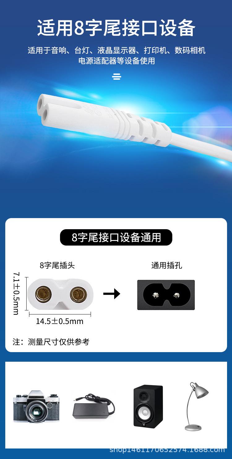 普通电线9详情_06.jpg