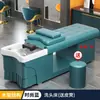 Cama de Lavado de Cabeza Terapéutica con Circulación de Agua a Temperatura Constante, Calentador de Agua con Vapor, Cama de Spa para la Cabeza para Salones de Peluquería, Barberías y Salones de Belleza, Cama de Lavado de Cabeza Estilo Tailandés