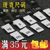 Etiquetas de Talla en Stock, Etiquetas Plegables Universales de Alta Densidad en Blanco y Negro, Etiquetas con Código de Letra en Inglés, Personalizables y Lavables