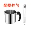 Taza para Derretir Cera de Acero Inoxidable de Venta Caliente Transfronteriza, Taza para Derretir Cera de Gran Capacidad, Bol para Derretir Tintes, Olla para Derretir Cera, Herramientas para Velas de Aromaterapia 1