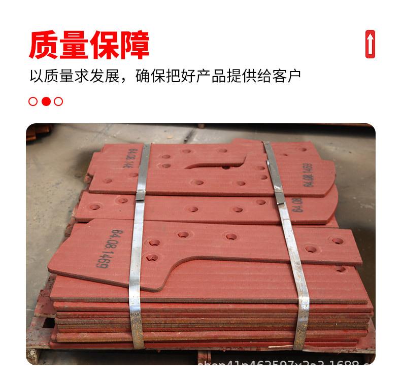 堆焊耐磨板_08.jpg