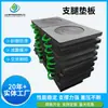 Almohadillas de soporte de UHMWPE para equipo pesado, almohadillas de pie resistentes a la presión y al desgaste, almohadillas para patas de grúa, almohadillas de soporte antideslizantes