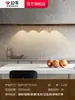 Tira de luz con sensor de cuerpo humano, recargable, para armario, vinoteca, zapatero, magnética inalámbrica autoadhesiva, para puerta de entrada, tira de luz pequeña con forma de colina, Pekín
