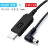 Cabo USB para DC5521 em cotovelo 5V para 12VDC3.5 cabeça redonda linha elevadora cabeça 4.0 cabo de alimentação para carregar bateria 9V