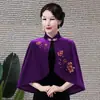 Chaqueta Chal Cheongsam de Terciopelo de Alta Gama a Juego, Elegante Chaqueta Corta Bordada para Mujer, Chaqueta sin Mangas para Mujer