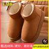 Botas de nieve para mujer, forradas de polar y engrosadas, superventas de invierno 2026, botines de suela gruesa, versátiles, a la moda, ligeros y cálidos, zapatos de algodón