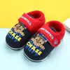 Zapatos de Algodón para Niños Patrulla Canina 2026 para Niños, Zapatos de Felpa de Invierno, Pantuflas Cerradas de Algodón para Bebé, Cálidos
