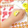 Pegatinas de Recompensa con Caras Sonrientes, Pegatinas Universales de Elogio para Instituciones de Educación Infantil, Al por Mayor en Stock, Diseño Según Su Solicitud