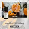 Fabricante de Fuente de Aromaterapia Aceite Esencial de Aromaterapia Soluble en Agua 10 ml Fragancia Vegetal L Difusor Ambientador Máquina de Aromaterapia Aceite Esencial