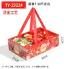 Caja de Regalo de Frutas de Alta Gama Caja Vacía para Manzanas, Uvas, Naranjas y Peras Empaque Mixto Caja de Empaque Universal Caja de Regalo Transparente Venta al por Mayor