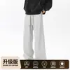 Pantalones casuales para hombre que combinan con todo, pantalones casuales rectos holgados, leggings de moda para hombre 2024 que combinan con todo, pantalones para hombre estilo Hong Kong