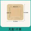 Haishi hainuo beishiwei curativo para escaras patch de gel de silicone espuma curativo para escaras cama sem Caixa 1 peça/saco