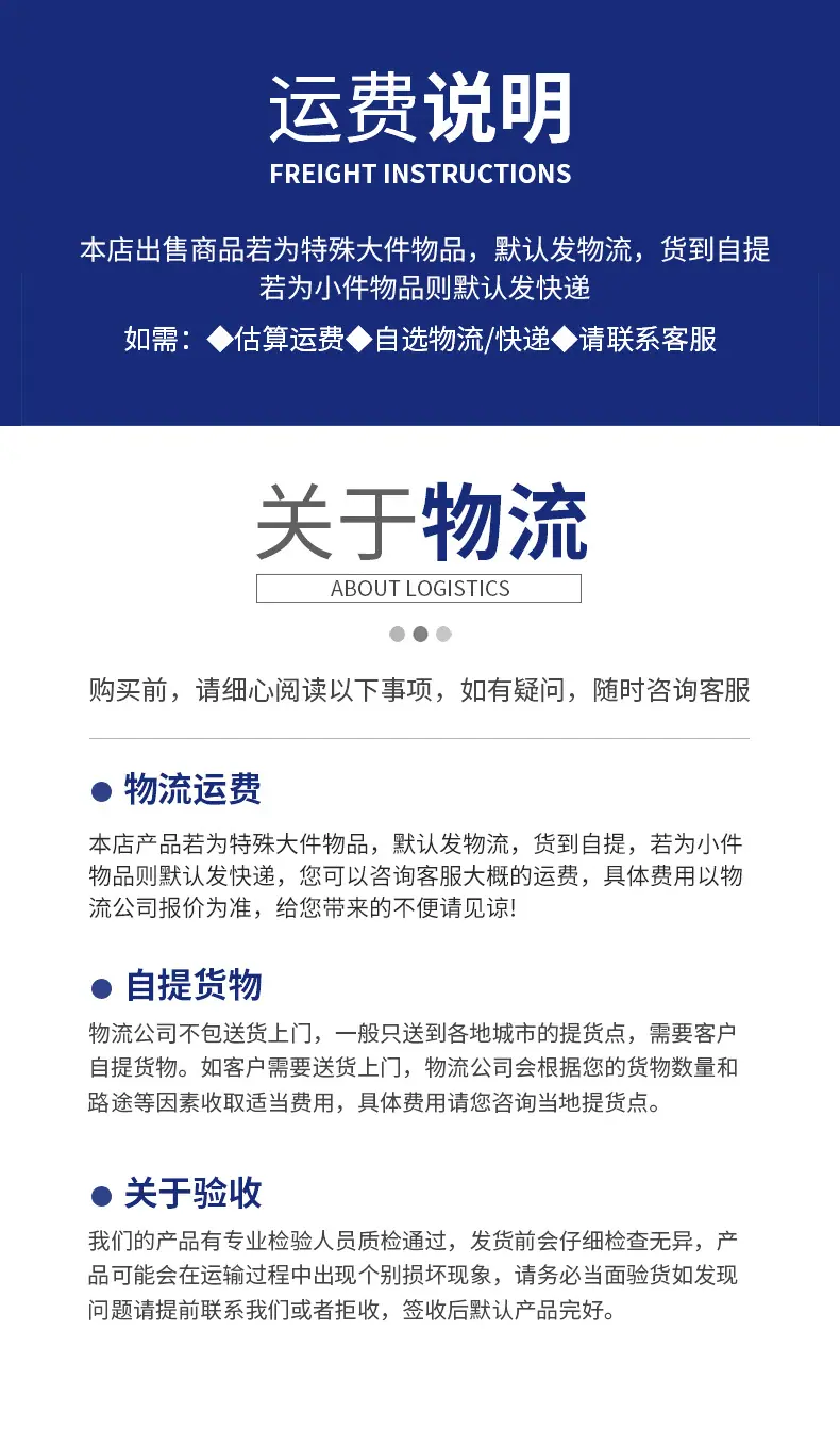 详情页_04.jpg