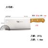 Fábrica de Rosas Rojas Venta al por Mayor Cuchillo para Cortar Carne de Cocina Afilado Acero Inoxidable Cuchillo de Cocina para Cortar y Picar Doble Uso