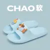 Pantuflas caseras súper suaves y cómodas para mujer en verano, sandalias de baño de EVA simples para interior con suelas suaves para hombre