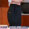 Pantalones de trabajo para hombre al por mayor transfronterizos, corte ajustado, nuevos otoño/invierno, pierna recta, holgados, elásticos, pantalones largos casuales para hombre