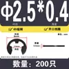Anillo de retención de tipo E de acero inoxidable 304/Manganeso 65MN Anillo de retención abierto Hebilla 1.2M2.5M4M5M6M8