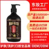 Champú Personalizado Anticaída con Hoja de Platycladus Orientalis y Jengibre Oem Voluminizador y Esponjoso Fortalecedor del Cabello Anticaída Fabricante de Procesamiento
