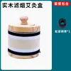 Caja de moxibustión portátil, caja de moxibustión sin humo, dispositivo de vaporización de moxibustión, equipo de moxibustión, caja de moxibustión de madera, recipiente de moxibustión de madera