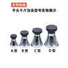 Dongbo / Macaco de Parafuso para Molde Cabeça Plana Cabeça Pontiaguda Placa de Prensagem de Molde Ajustável Máquina-Ferramenta Calço de Altura Igual