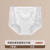 Pantaletas de Encaje Satinado con Control de Abdomen para Mujer, Shorts Seamless de Seda de Hielo, Calzones Delgados de Cintura Media para Levantar Cadera para Mujeres Jóvenes