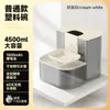Bebedouro Automático para Pets com Design Inclinado para Separação de Sujeira, Bebedouro Automático para Gatos, Alimentador de Água de Grande Capacidade, Dispositivo Inteligente de Temperatura Constante
