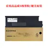 Envío Gratis para Cartucho de Tóner Toshiba T-5508 5508A Cartucho de Tóner para Copiadora 6508A 7508A 8508A Cartucho de Tóner