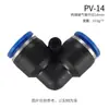 Conector Rápido para Mangueira de Ar PU Passante Plástico PE Conector de Três Vias PG Redutor Bomba de Ar Conectores Pneumáticos Acessórios Plug Rápido de Alta Pressão