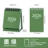 2026 Calendário de Mesa Mini Pequeno Estilo Casual Criativo Versão Inglesa Ornamento Portátil Calendário Transfronteiriço Morandi