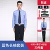 Ropa de Trabajo de Seguridad para Hombre 2024 Verano Manga Corta Ropa de Seguridad Trajes de Primavera y Otoño Ropa de Algodón de Alto Hilo Ropa de Verano Uniformes