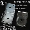 Placa de refuerzo para sofá anillo tornillo triangular para carpintería mesa de boxeo hierro triangular soporte de sujeción soporte