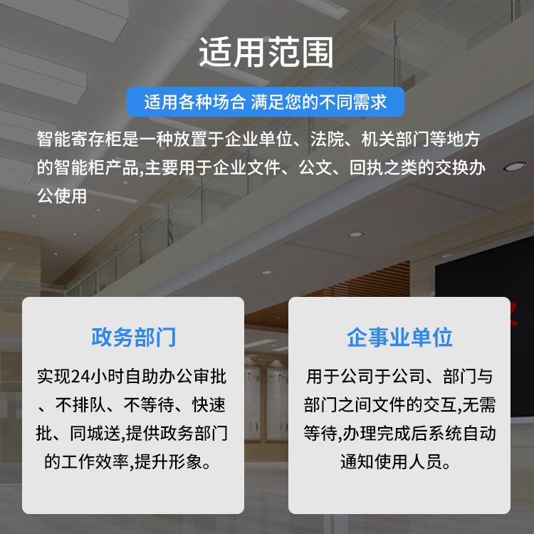 快递柜定制系统对接