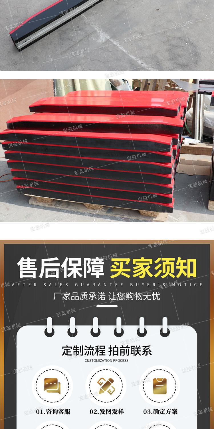 宝盈缓冲床详情2_11