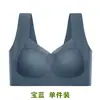Roupa Íntima Sem Costura para Mulheres, Fina de Verão, Seios Pequenos, Sutiã Push-Up Sem Aro, Sutiã Dinâmico para Mulheres, Fixação Secundária dos Seios