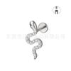 Clavo de Serpiente F136 de Titanio Jiang Ti Implatable Grado Diamante Aleación de Titanio G23 Joyería para Perforación Corporal Clavo de Hueso de Oreja Clavo de Labio
