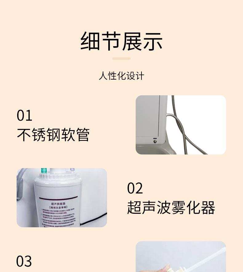 详情页_10.jpg