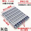 Caja de componentes de chip SMT Manbei caja de almacenamiento de componentes electrónicos caja de clasificación de chips de resistencia de capacitancia caja de piezas IC