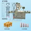 Jinan Equipamento de Enchimento de Pó Rotativo de Cabeça Única Máquina Automática de Enchimento de Temperos para Garrafas Fabricantes de Linha de Enchimento de Pó
