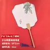 Set de Abanicos Pintados Kit de Materiales DIY, Herramientas para Hacer Abanicos Redondos con Pintura a la Laca, Venta al por Mayor de Soportes para Abanicos, Abanico Tradicional de Laca