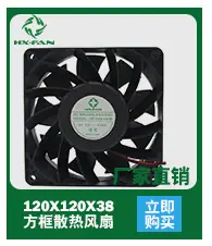 1238方框直流风扇-华夏光大电子20180528.jpg