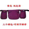 Moderna y Elegante Nueva Bolsa de Cintura de Trabajo para Exteriores de Gran Capacidad Estilo Étnico Bolsa Multifuncional con Estampado Floral Bolsa Delantal